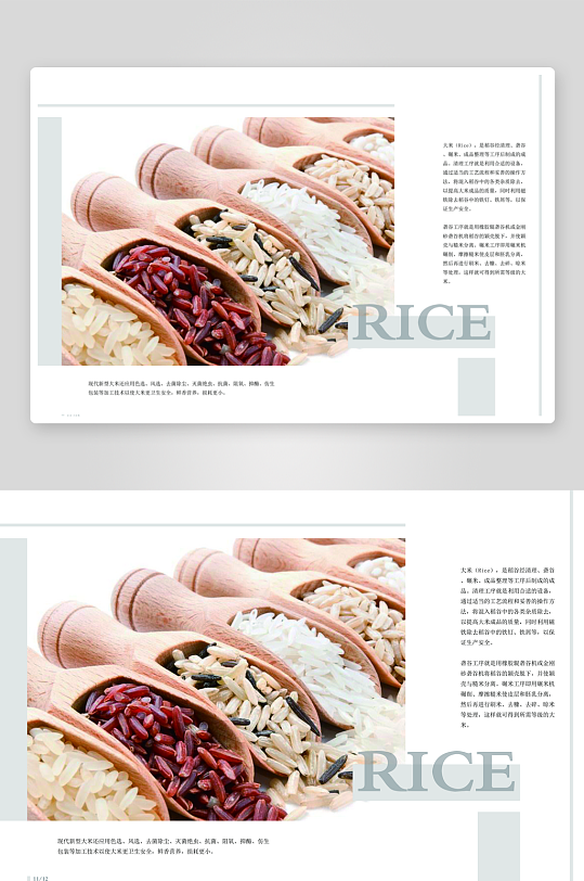 简约高级感的画册设计模板-众图网