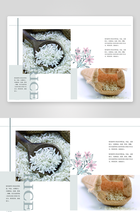 简约高级感的画册设计模板-众图网