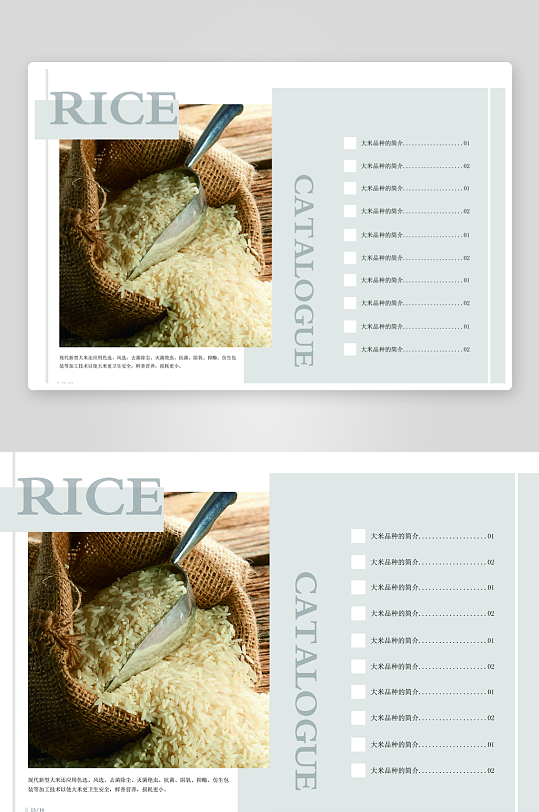 简约高级感的画册设计模板-众图网