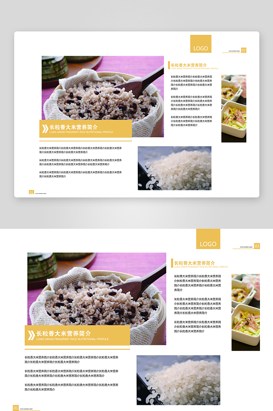 简约高级感的画册设计模板-众图网