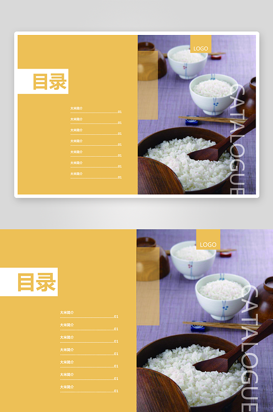 简约高级感的画册设计模板-众图网