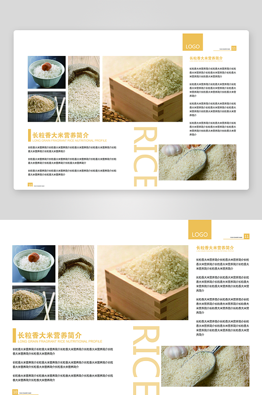 简约高级感画册设计模板-众图网