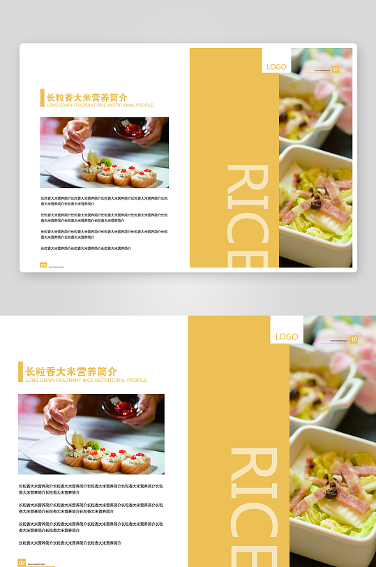 简约高级感画册设计模板-众图网