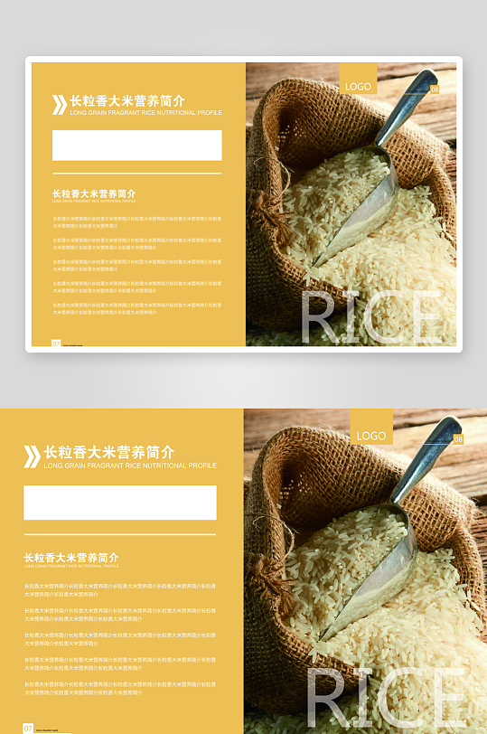 简约高级感画册设计模板-众图网