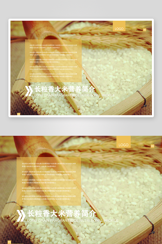 简约高级感画册设计模板-众图网