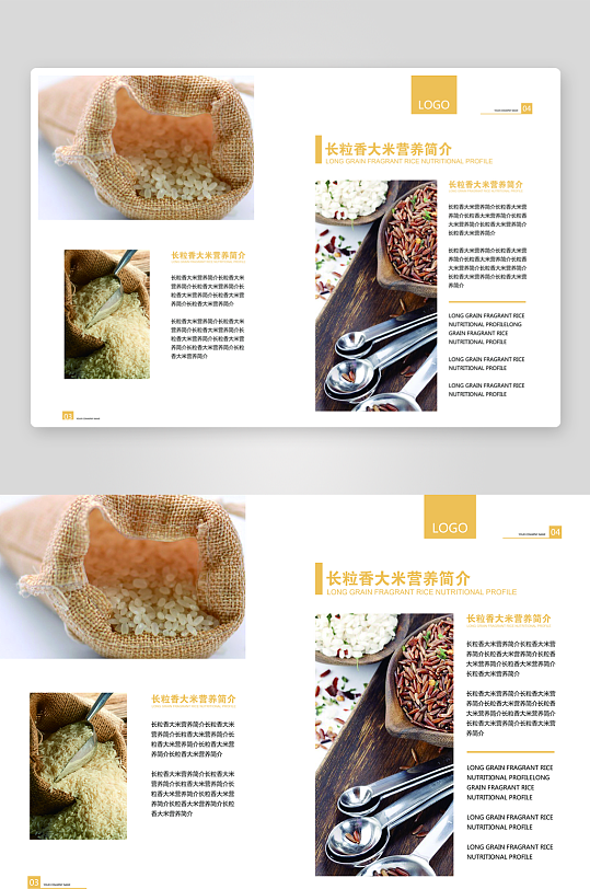 简约高级感画册设计模板-众图网