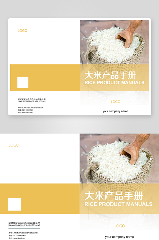 简约高级感画册设计模板-众图网