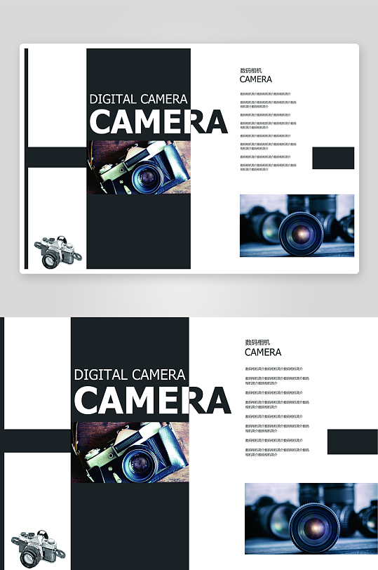 简约高级感画册设计模板-众图网