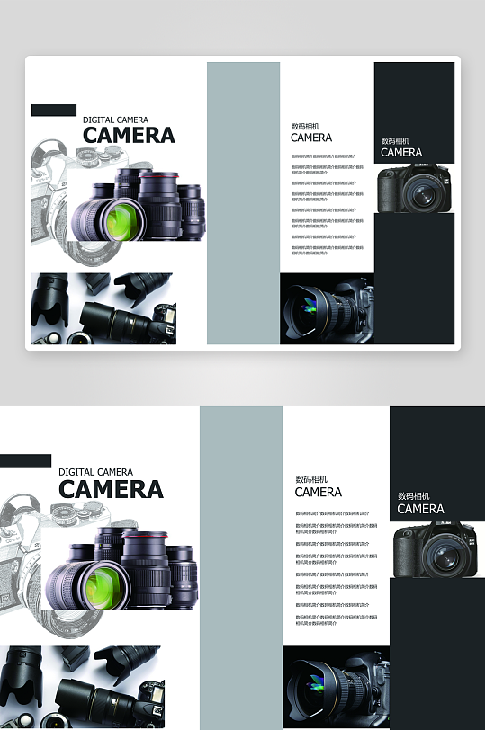 简约高级感画册设计模板-众图网