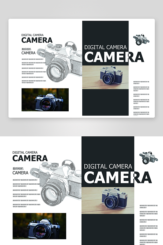 简约高级感画册设计模板-众图网