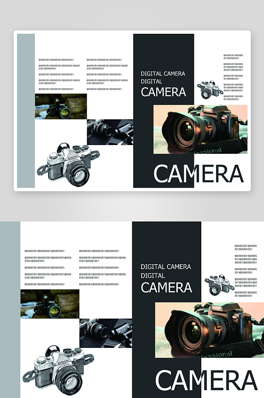 简约高级感画册设计模板-众图网