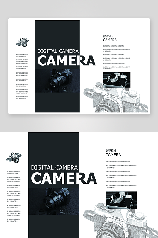 简约高级感画册设计模板-众图网