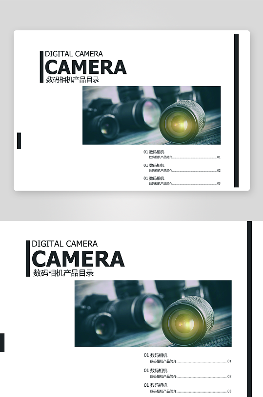 简约高级感画册设计模板-众图网