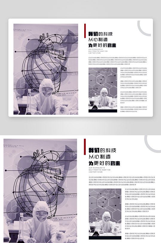 简约高级感画册设计模板-众图网