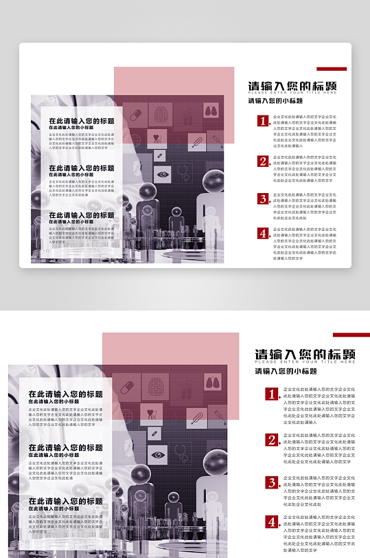 简约高级感画册设计模板-众图网