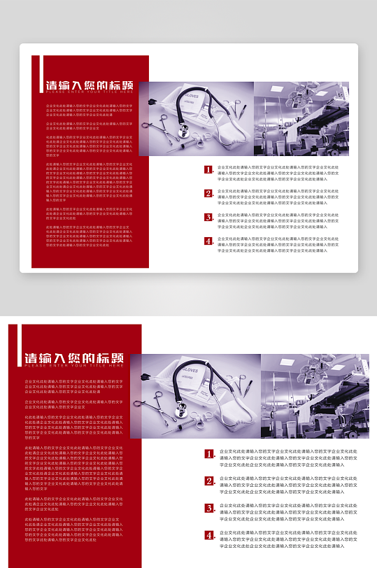 简约高级感画册的设计模板-众图网