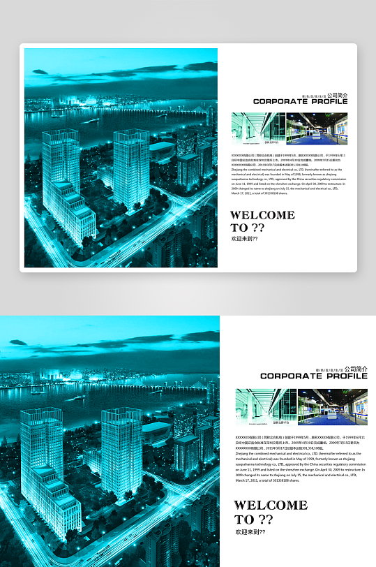 简约高级感画册的设计模板-众图网