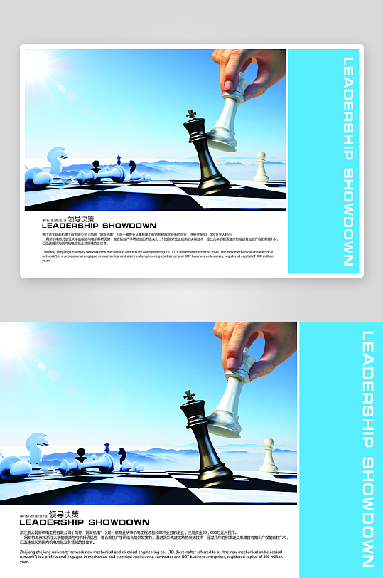 简约高级感画册的设计模板-众图网