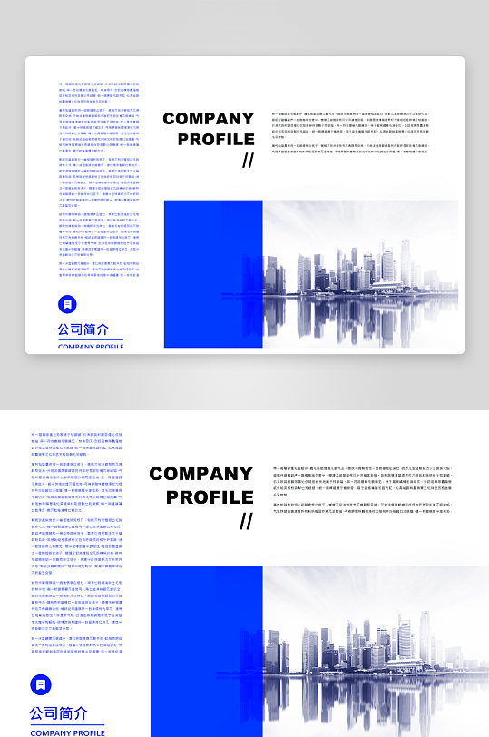 简约高级感画册的设计模板-众图网