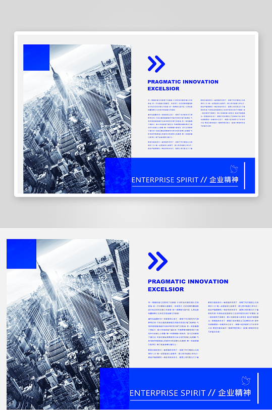 简约高级感画册的设计模板-众图网