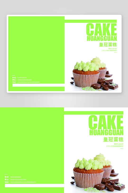 简约高级感画册的设计模板-众图网