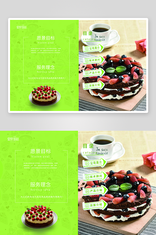 简约高级感画册的设计模板-众图网