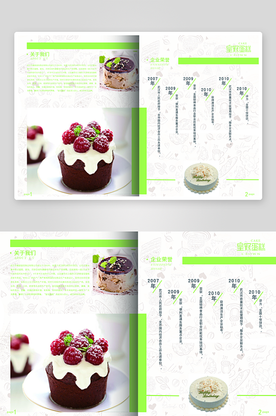 简约高级感画册的设计模板-众图网