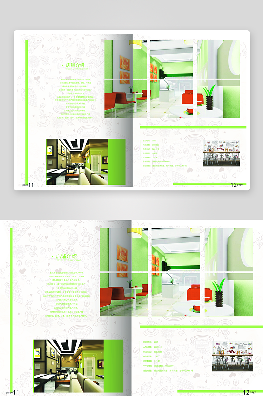 简约高级感画册的设计模板-众图网