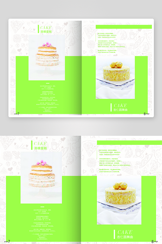 简约高级感画册的设计模板-众图网