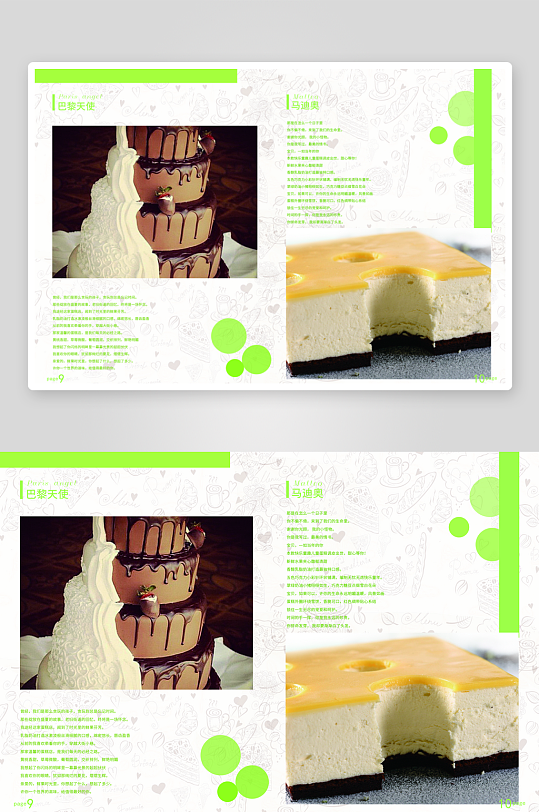 简约高级感画册的设计模板-众图网