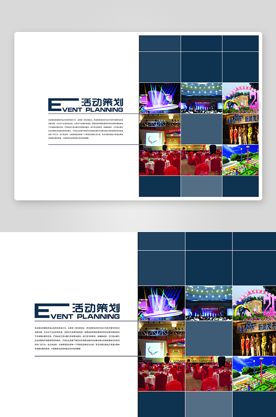 简约高级感画册的设计模板-众图网