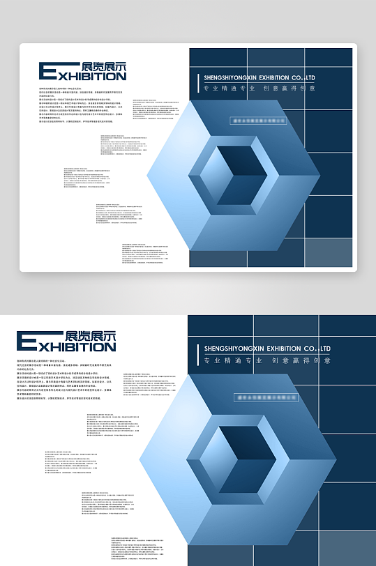 简约高级感画册的设计模板-众图网