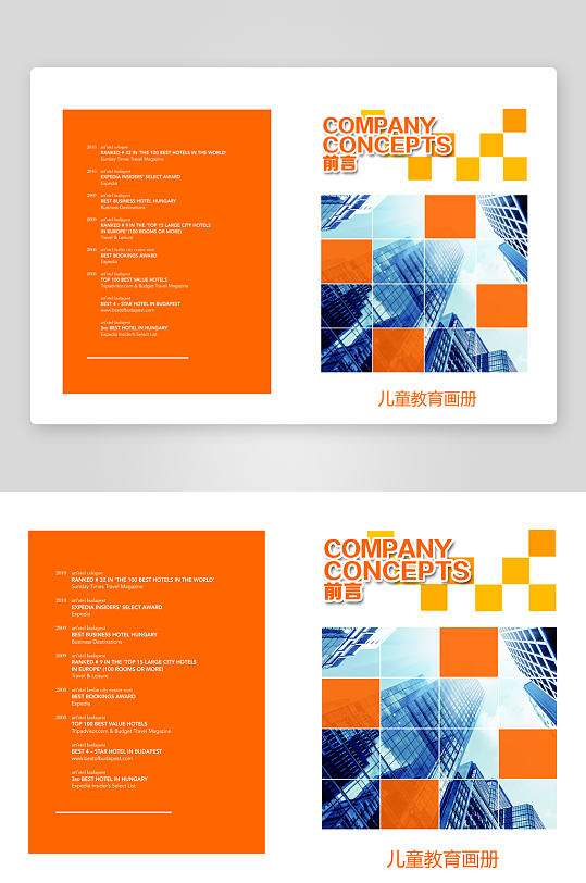 简约高级感画册设计模板-众图网