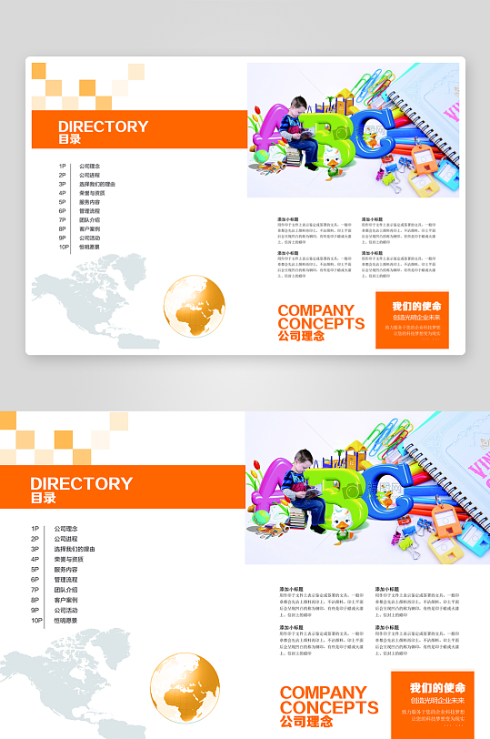 简约高级感画册设计模板-众图网