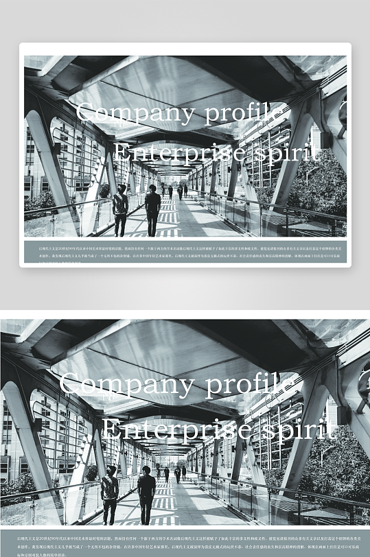 简约高级感画册设计模板-众图网