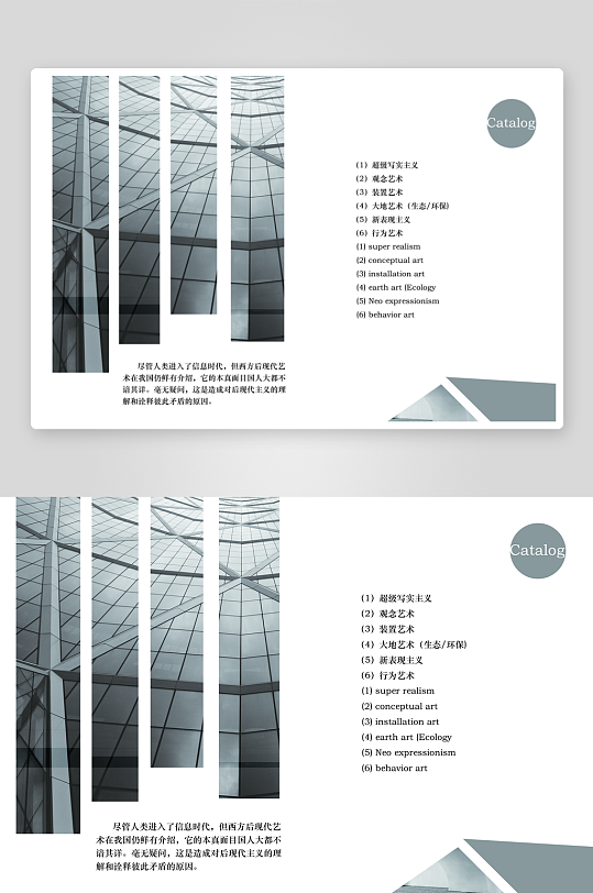 简约高级感画册设计模板-众图网