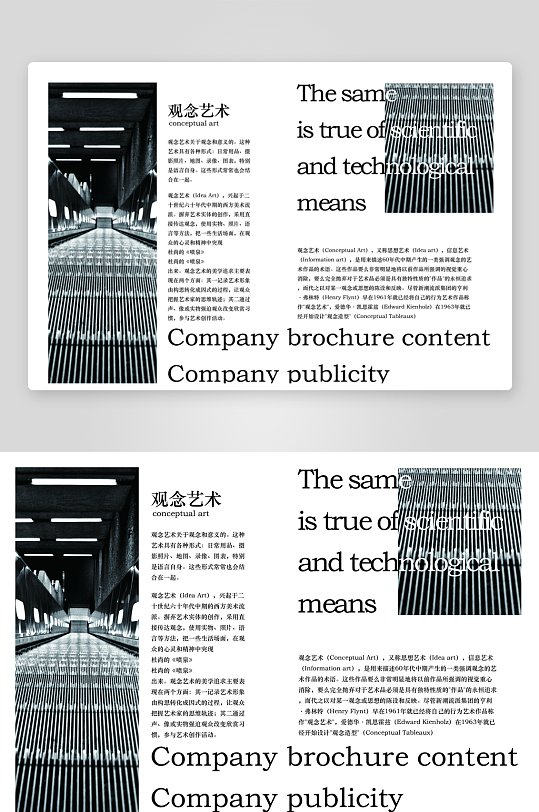 简约高级感画册设计模板-众图网