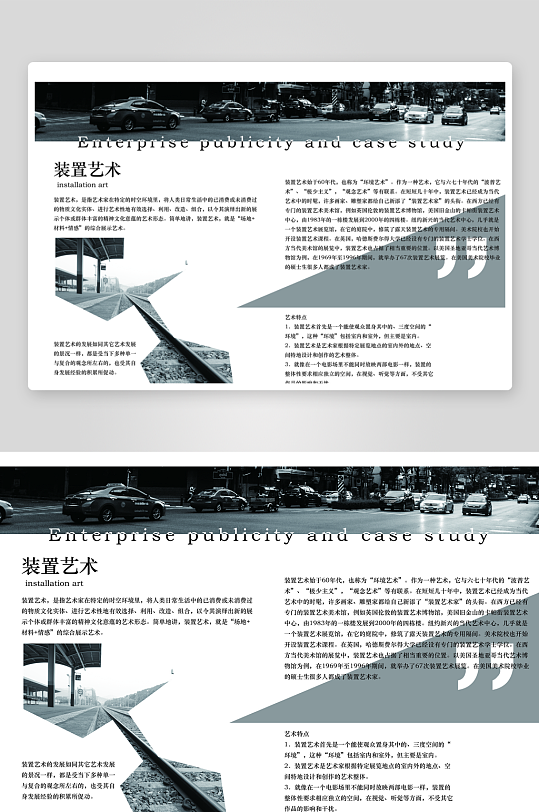 简约高级感画册设计模板-众图网