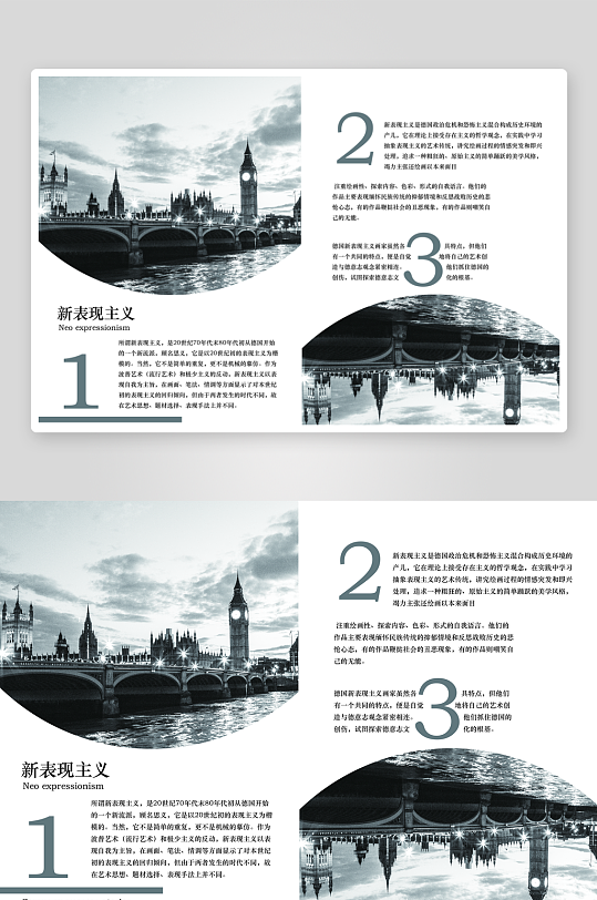 简约高级感画册设计模板-众图网