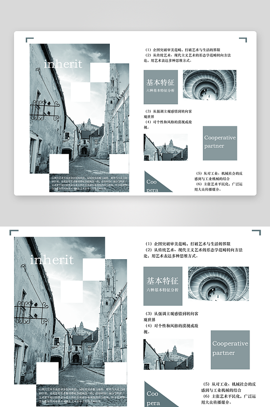 简约高级感画册的设计模板-众图网