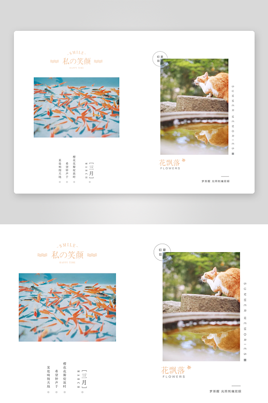 简约高级感画册的设计模板-众图网