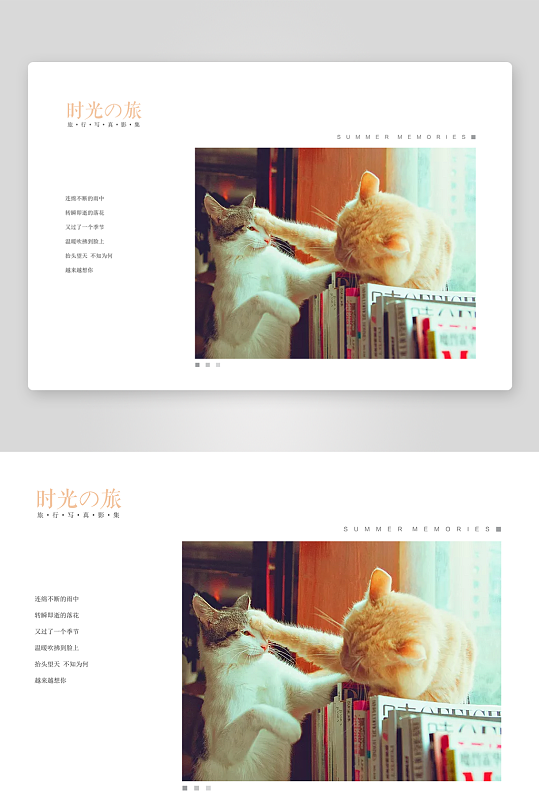 简约高级感画册的设计模板-众图网