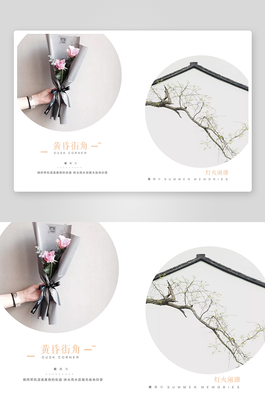 简约高级感画册的设计模板-众图网