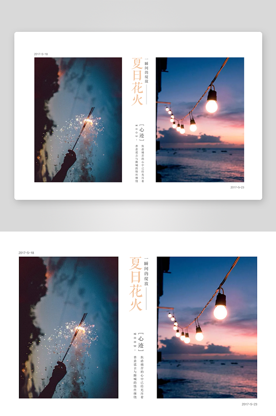 简约高级感画册的设计模板-众图网