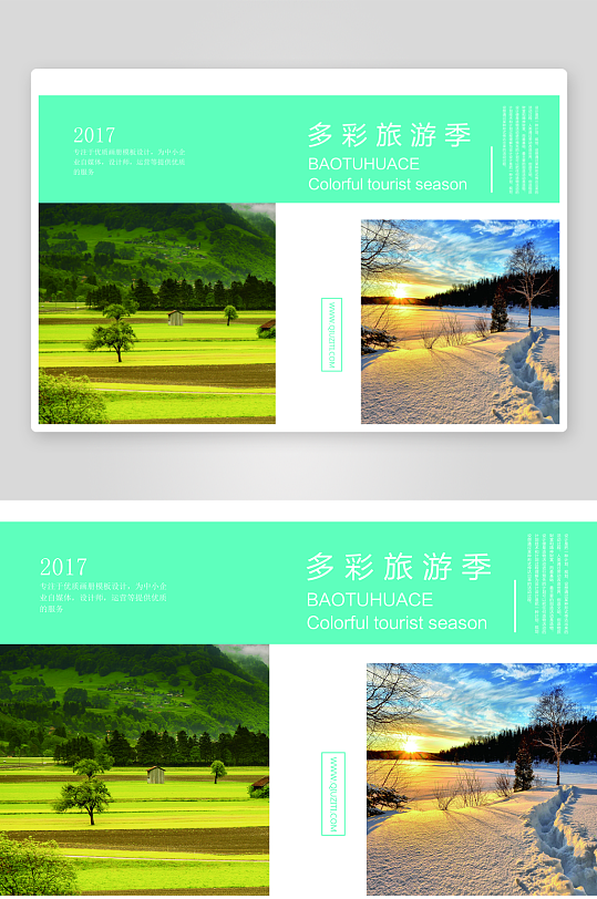 简约高级感画册的设计模板-众图网