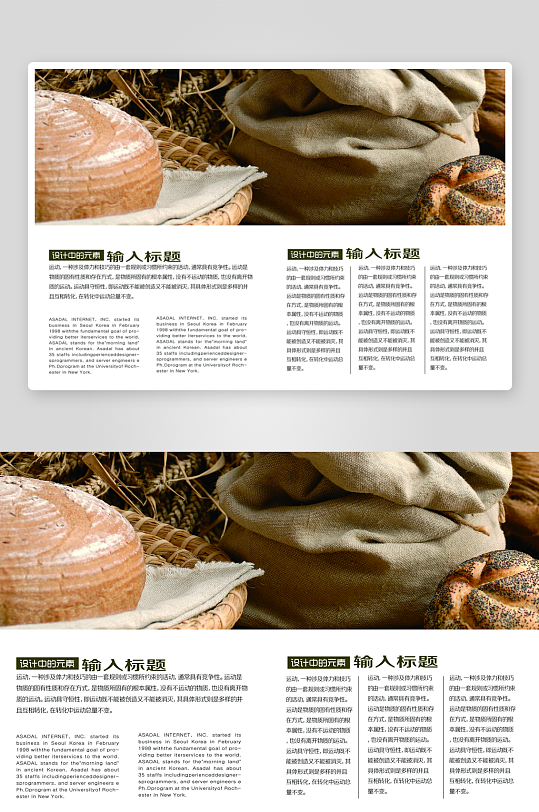 简约高级感画册的设计模板-众图网