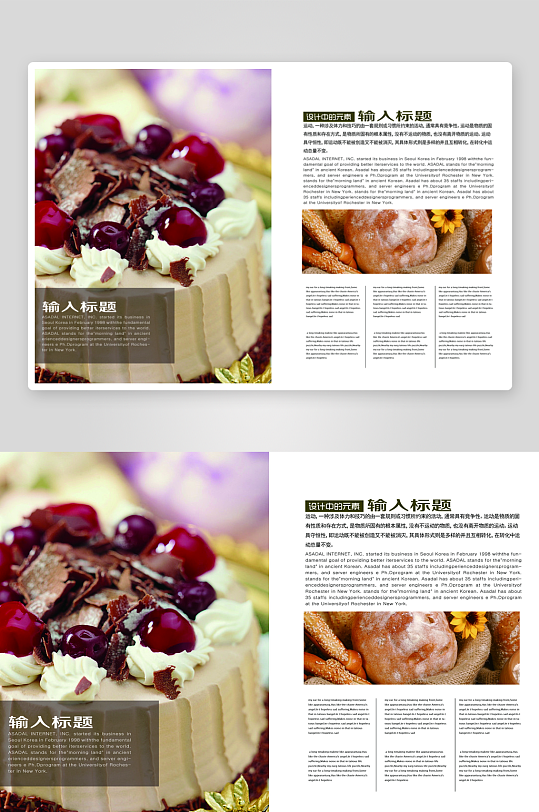 简约高级感画册的设计模板-众图网