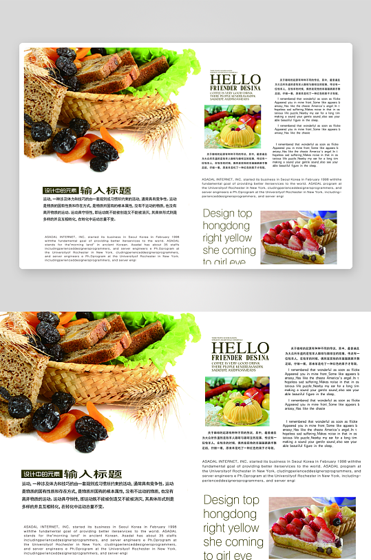 简约高级感画册的设计模板-众图网