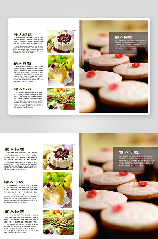 简约高级感画册的设计模板-众图网