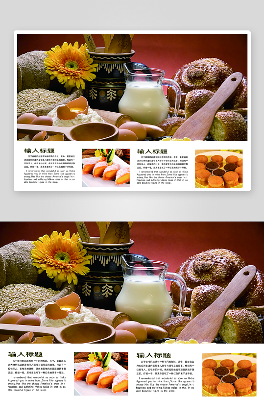 简约高级感画册设计模板-众图网